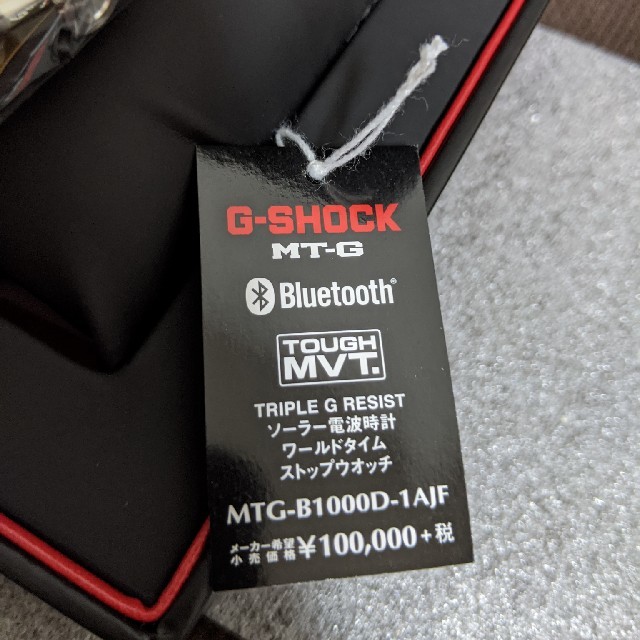 【新品未使用】G-SHOCK MTG-B1000D-1AJF ジーショック