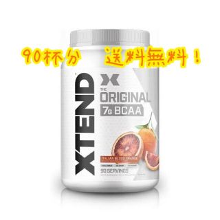 エクステンド  BCAA イタリアン ブラッドオレンジ　ULTORAプロテイン