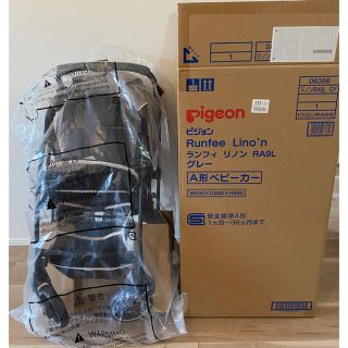 ピジョン(Pigeon)のランフィ　リノン　RA9L(ベビーカー/バギー)