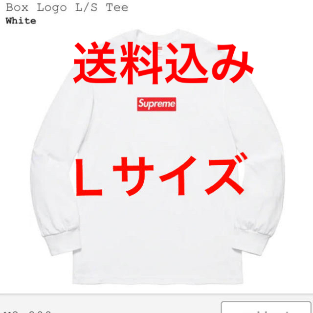 supreme Box Logo L/S Teeトップス