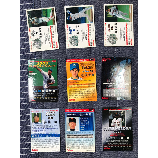 カルビー(カルビー)のプロ野球カード　キラカードあり エンタメ/ホビーのタレントグッズ(スポーツ選手)の商品写真