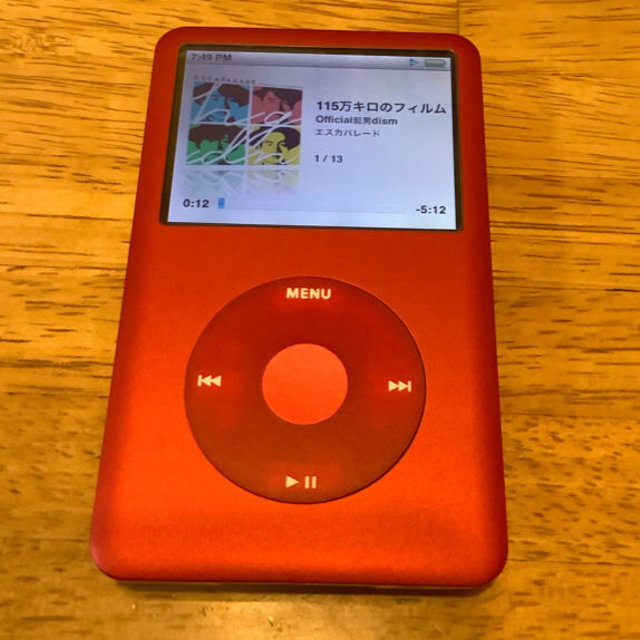 赤色 iPod classic 第6世代 128GB SSD換装