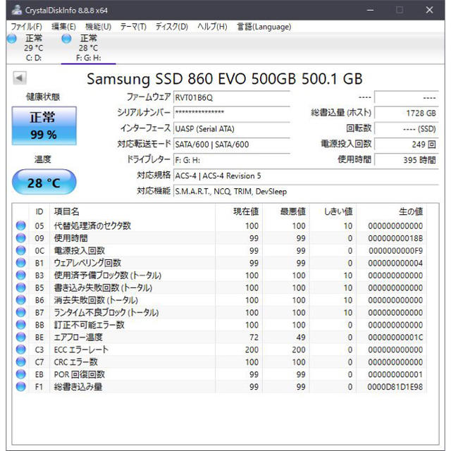 美品!! SAMSUNG 500GB 860 EVO MZ-76E500B/IT 3