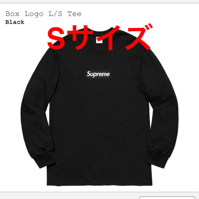 supreme Box Logo L/S Tee シュプリーム ボックスロゴ