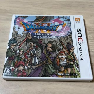 スクウェアエニックス(SQUARE ENIX)のドラゴンクエストXI　過ぎ去りし時を求めて 3DS(携帯用ゲームソフト)