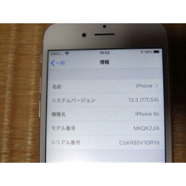 iPhone(アイフォーン)のiphone 6s 16GB シルバー スマホ/家電/カメラのスマートフォン/携帯電話(スマートフォン本体)の商品写真