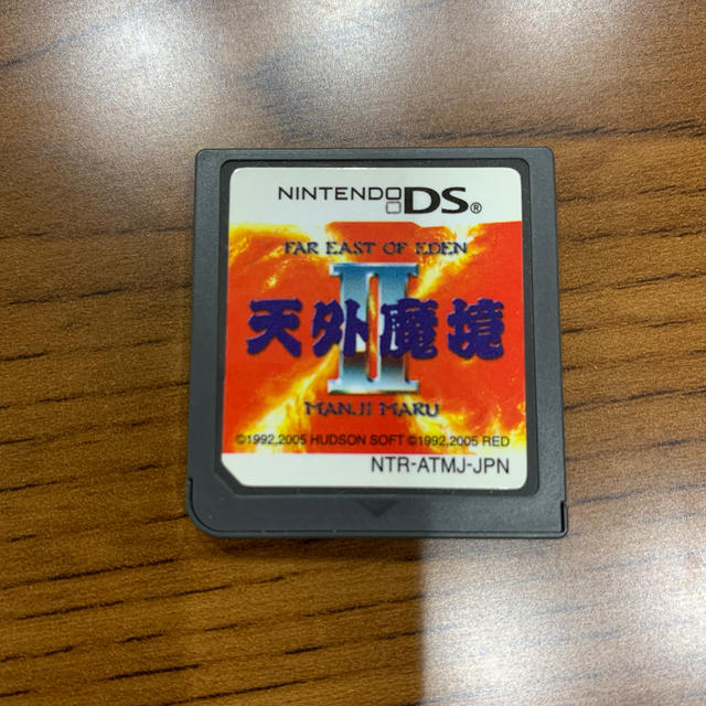HUDSON - 天外魔境Ⅱ 任天堂DSソフト(中古)の通販 by mirakuru HUDSON - 天外魔境Ⅱ 任天堂DSソフト(中古)の通販 by mirakuru
