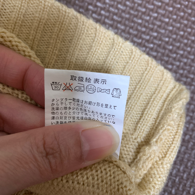 ニット　セーター　薄手　80 キッズ/ベビー/マタニティのベビー服(~85cm)(ニット/セーター)の商品写真