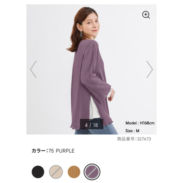 GU(ジーユー)の【新品】GUプリーツチュニックT  PURPLE XL レディースのトップス(チュニック)の商品写真