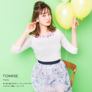 トッコ(tocco)の＊新品未開封＊トッコ クローゼット チュールスカラ 総レーストップス(カットソー(長袖/七分))