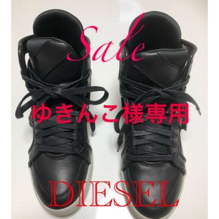 ディーゼル(DIESEL)の(ゆきんこ様専用)ディーゼル　レザーハイカットスニーカー　24.5 美品(スニーカー)