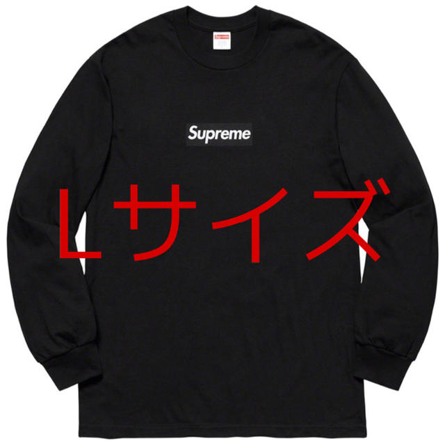 Supreme(シュプリーム)のBox Logo L/S Tee 黒　Lサイズ　Black ボックスロゴ メンズのトップス(Tシャツ/カットソー(七分/長袖))の商品写真
