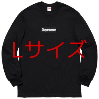 シュプリーム(Supreme)のBox Logo L/S Tee 黒　Lサイズ　Black ボックスロゴ(Tシャツ/カットソー(七分/長袖))