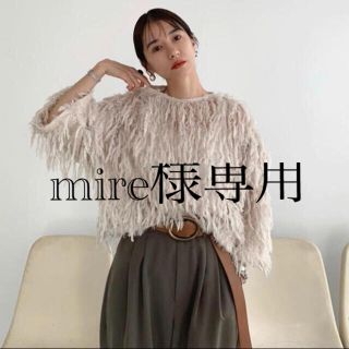 ステュディオス(STUDIOUS)のCLANE fringe race  tops フリンジレーストップス(シャツ/ブラウス(長袖/七分))