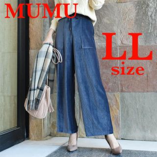 MUMU しまむら ベイカーイージーパンツ グレイッシュブルー　中灰　LL 新品(カジュアルパンツ)