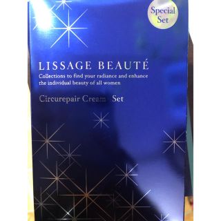 リサージ(LISSAGE)の新品リサージ ボーテ サーキュリペアクリームp限定セット(フェイスクリーム)