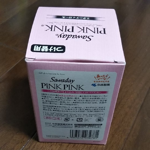 小林製薬(コバヤシセイヤク)のサワデー PINKPINK エタニティーガール つけ替え用 インテリア/住まい/日用品の日用品/生活雑貨/旅行(日用品/生活雑貨)の商品写真