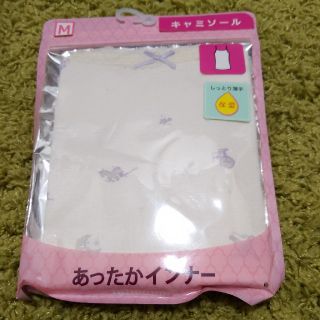 チュチュアンナ(tutuanna)のいちごくま様専用(その他)