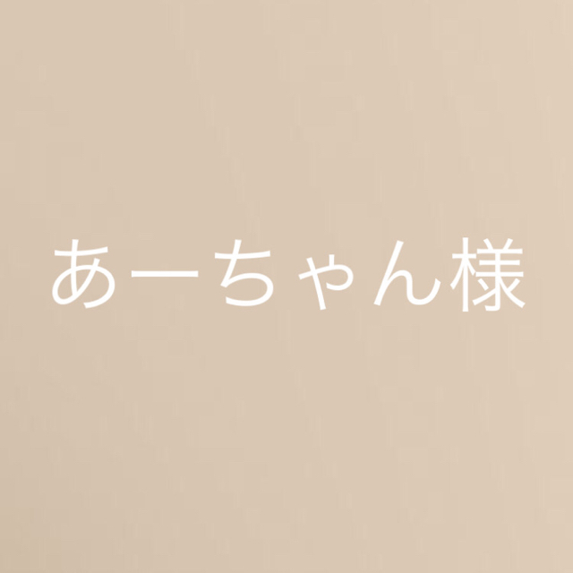 なにわ男子 藤原丈一郎 高橋恭平 アクスタ 第1弾