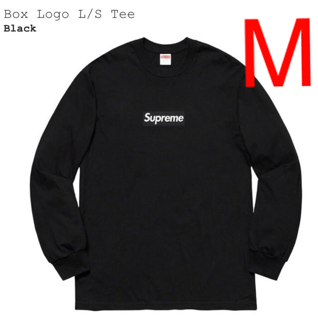 Supreme(シュプリーム)のSupreme box logo tee L/S Black M 国内正規品 メンズのトップス(Tシャツ/カットソー(七分/長袖))の商品写真