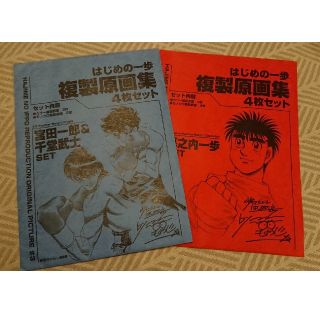 名探偵コナン から紅の恋歌(ラブレター)」大ヒット記念の扇❪非売品