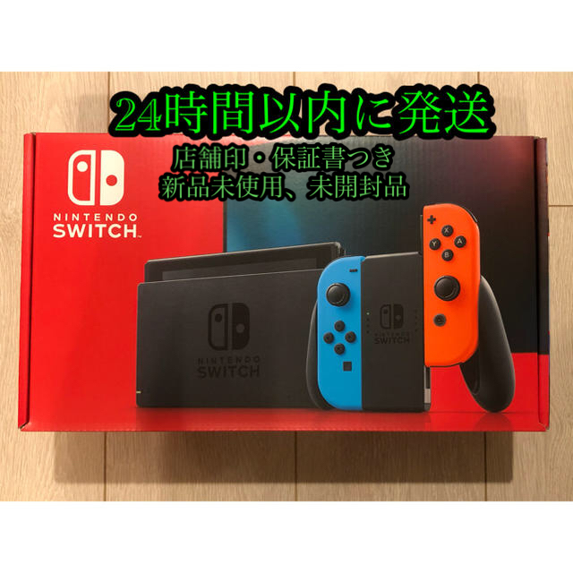 幅広type Nintendo Switch JOY-CON(L) ネオンブルー/(R) ネオ chilai