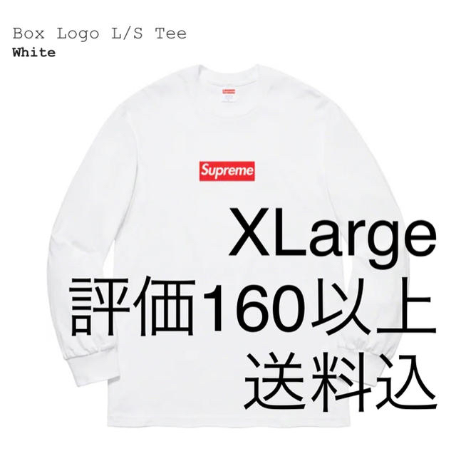 XLargeカラーBox Logo L/S Tee