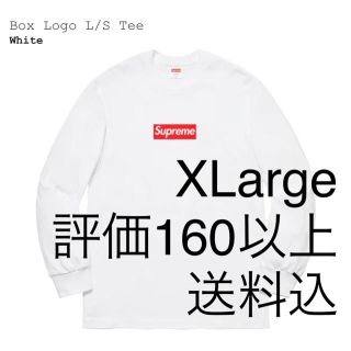 シュプリーム(Supreme)のBox Logo L/S Tee(Tシャツ/カットソー(七分/長袖))