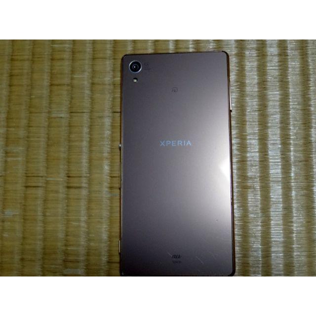 Xperia(エクスペリア)のSony Xperia Z4 SOV31 スマホ/家電/カメラのスマートフォン/携帯電話(スマートフォン本体)の商品写真