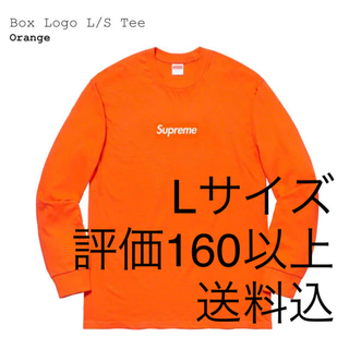 シュプリーム(Supreme)のBox Logo L/S Tee(Tシャツ/カットソー(七分/長袖))