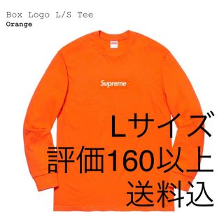 シュプリーム(Supreme)のBox Logo L/S Tee(Tシャツ/カットソー(七分/長袖))