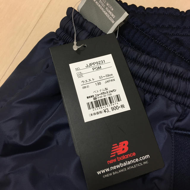 New Balance(ニューバランス)のニューバランス　パンツ　ジャージ　130 キッズ/ベビー/マタニティのキッズ服男の子用(90cm~)(パンツ/スパッツ)の商品写真