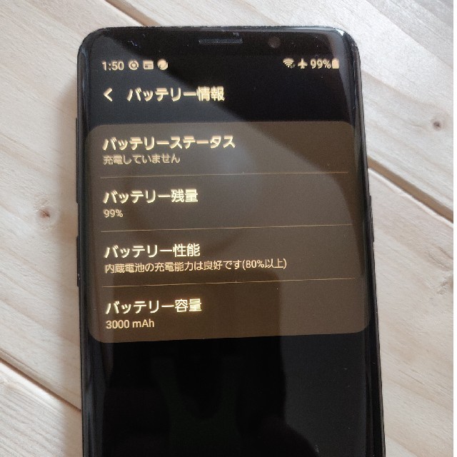 Galaxy(ギャラクシー)のギャラクシーs9　シムロック解除済み　au利用制限○ スマホ/家電/カメラのスマートフォン/携帯電話(スマートフォン本体)の商品写真