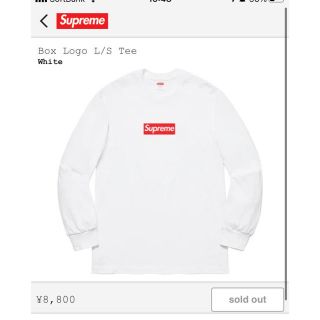 シュプリーム(Supreme)のsupreme box logo L/S tee s(Tシャツ/カットソー(七分/長袖))