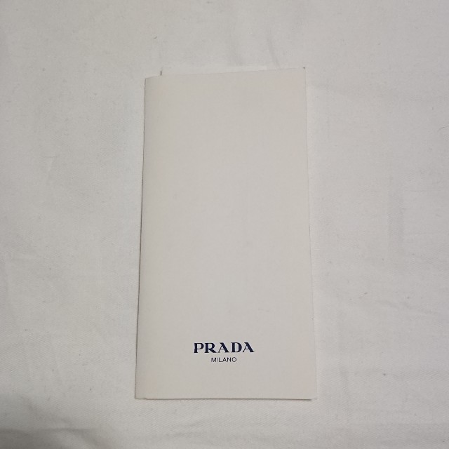 PRADA(プラダ)のプラダ PRADA ベルト【 保証書付き】 メンズのファッション小物(ベルト)の商品写真