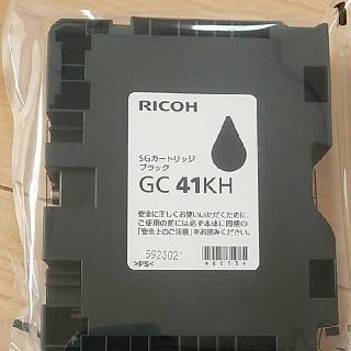 リコー(RICOH)のGC41KH(PC周辺機器)