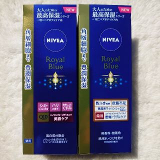 ニベア(ニベア)のNIVEA  Royal  Blue  最高保湿シリーズ2種類をセットで！(ボディクリーム)