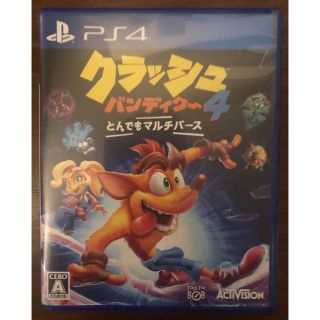 プレイステーション4(PlayStation4)のクラッシュ・バンディクー4 とんでもマルチバース PS4(家庭用ゲームソフト)