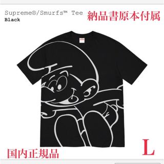 シュプリーム(Supreme)のSupreme Smurfs Tee 黒 Ｌ(Tシャツ/カットソー(半袖/袖なし))