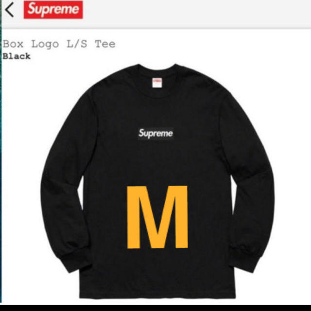 supreme Box Logo L/S Tee シュプリーム ボックスロゴ (税込) 2435.co.jp