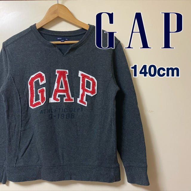 GAP Kids(ギャップキッズ)のGAP KIDS/ロゴ スウェット トレーナー ダークグレー 140cm キッズ/ベビー/マタニティのキッズ服男の子用(90cm~)(その他)の商品写真