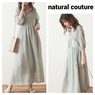 ナチュラルクチュール(natural couture)のnatural couture ハイウエストロングギャザーワンピース(ロングワンピース/マキシワンピース)