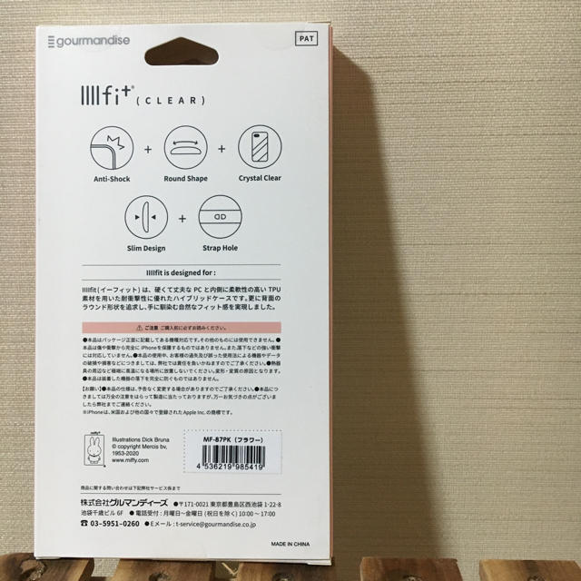 新品未使用　最安値　ミッフィー　iPhone11/XR 送料ただ スマホ/家電/カメラのスマホアクセサリー(iPhoneケース)の商品写真