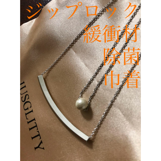 JUSGLITTY(ジャスグリッティー)のJUSGLITTYパールスマイルネックレス レディースのアクセサリー(ネックレス)の商品写真