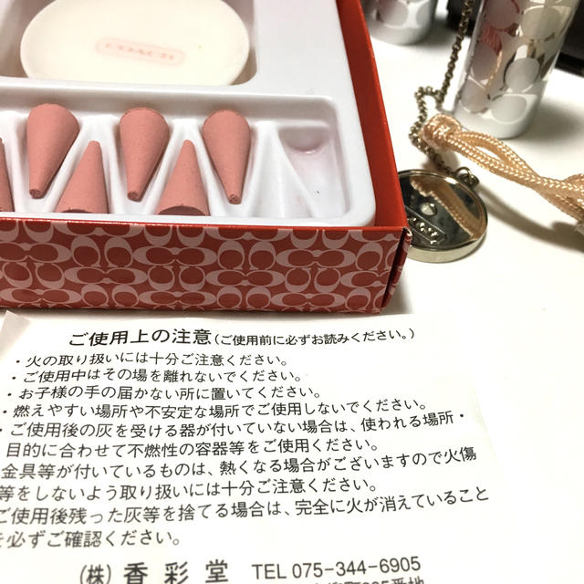 COACH(コーチ)のcoach お香 セット コスメ/美容のリラクゼーション(お香/香炉)の商品写真