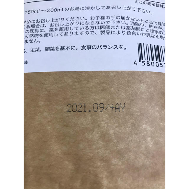 温授茶■未開封 食品/飲料/酒の健康食品(健康茶)の商品写真