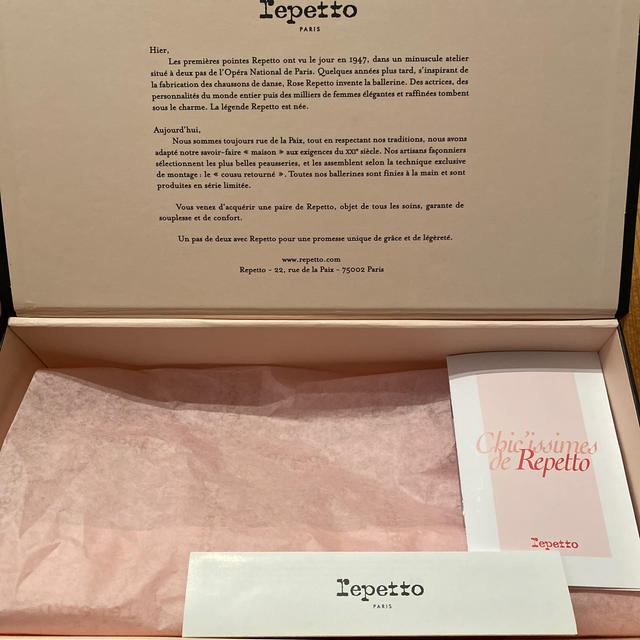 repetto  PAPIS エナメル　バレエシューズ　箱付