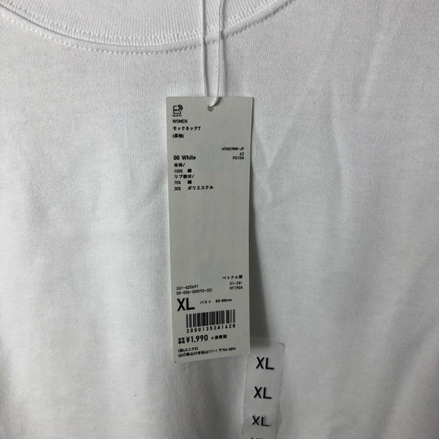 UNIQLO(ユニクロ)の【nnnnna様専用】UNIQLO U モックネックT ホワイト レディースのトップス(Tシャツ(長袖/七分))の商品写真