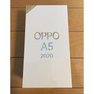 アンドロイド(ANDROID)の【新品未開封】OPPO A5 2020 ブルー(スマートフォン本体)