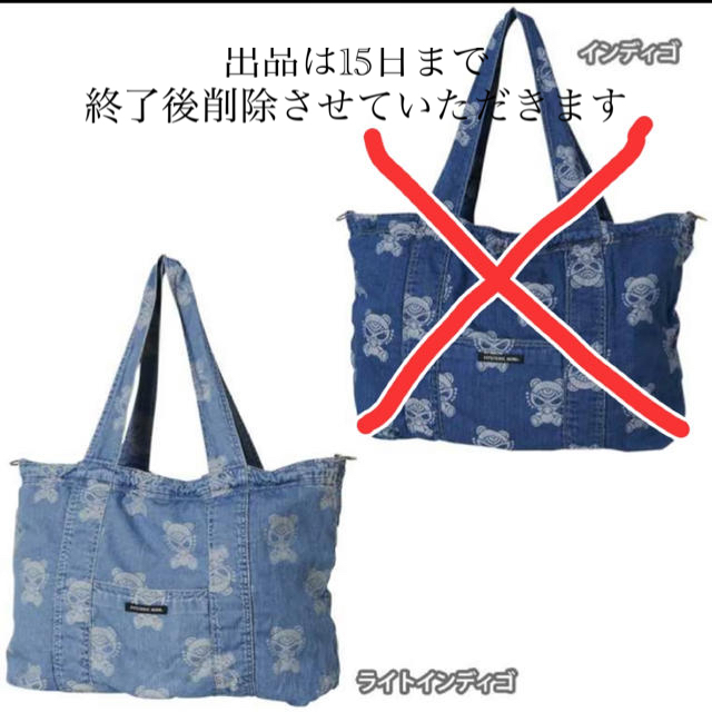 ヒスミニ☆正規品☆新品☆リュックサック☆3wayバッグ☆手さげ☆マザーズバッグ
